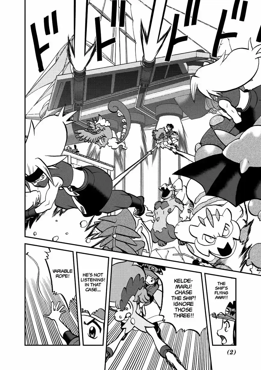 Pokemon Adventures vol.53 ch.539