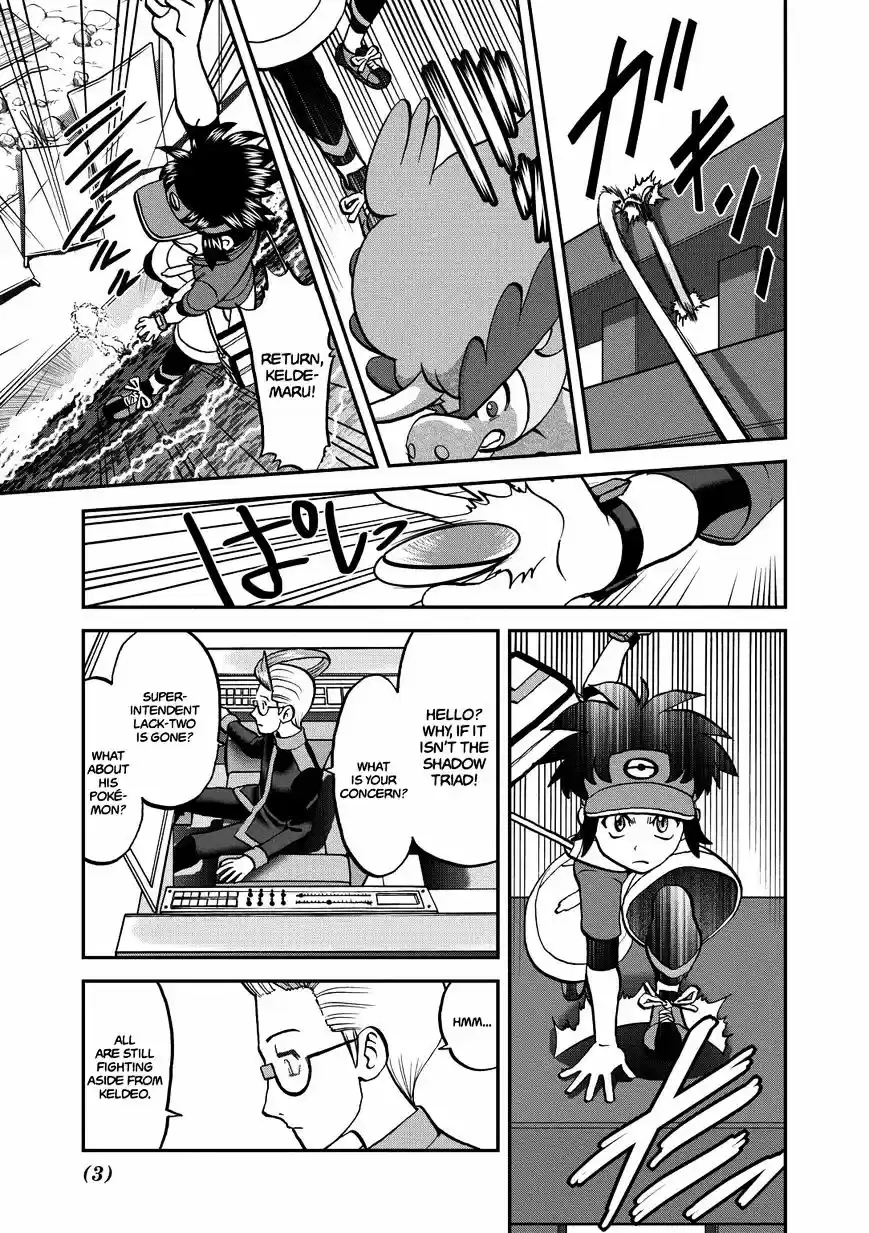 Pokemon Adventures vol.53 ch.539