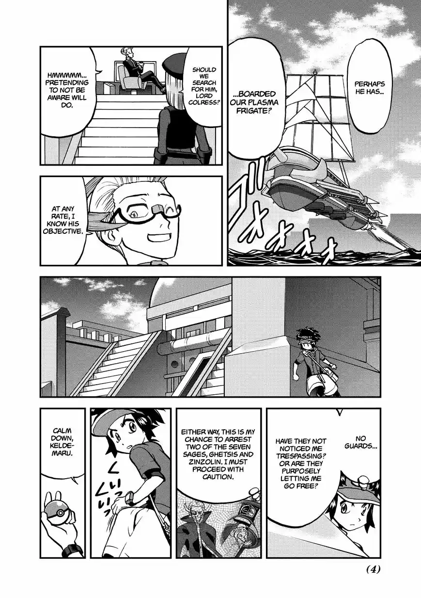 Pokemon Adventures vol.53 ch.539