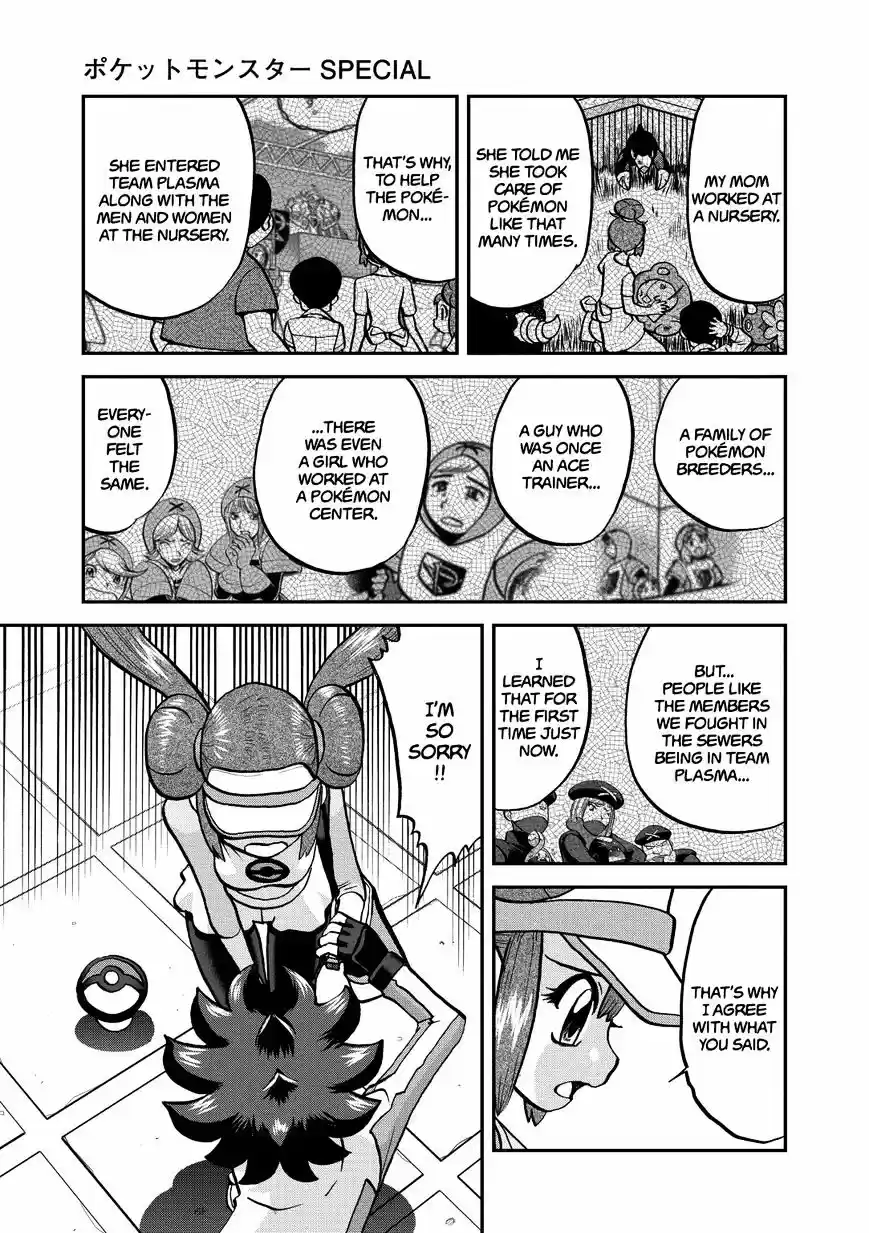 Pokemon Adventures vol.53 ch.539