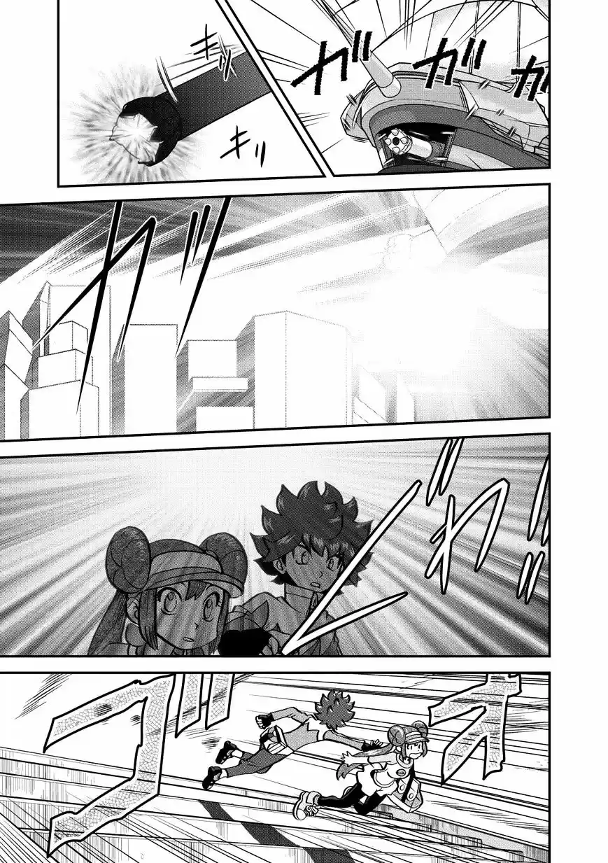 Pokemon Adventures vol.53 ch.539