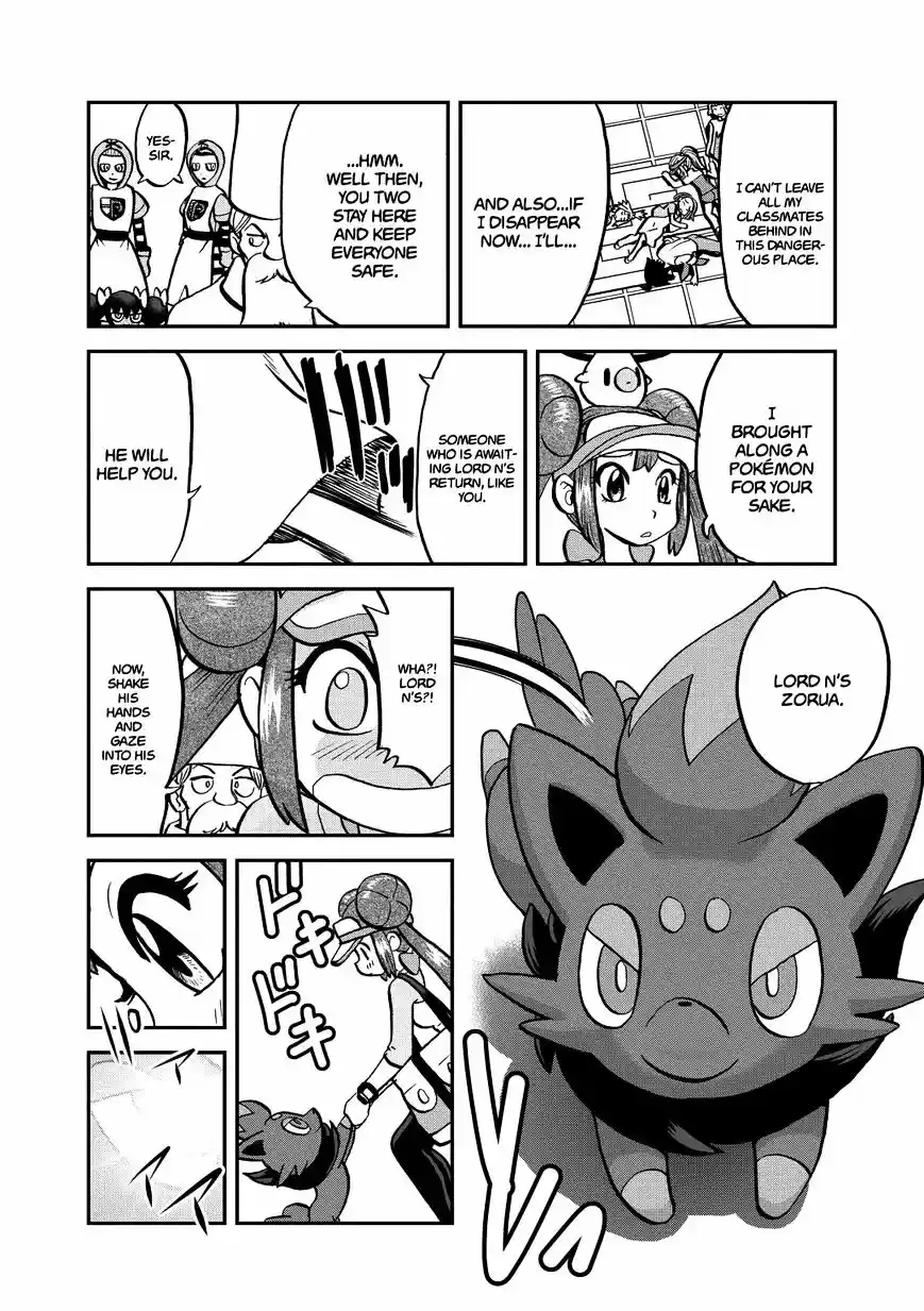 Pokemon Adventures vol.53 ch.539