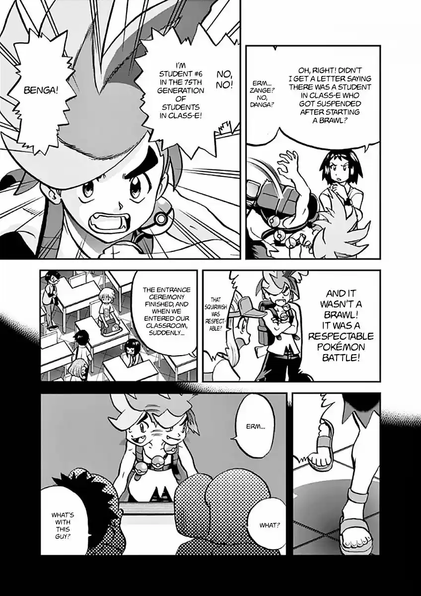 Pokemon Adventures vol.54 ch.541