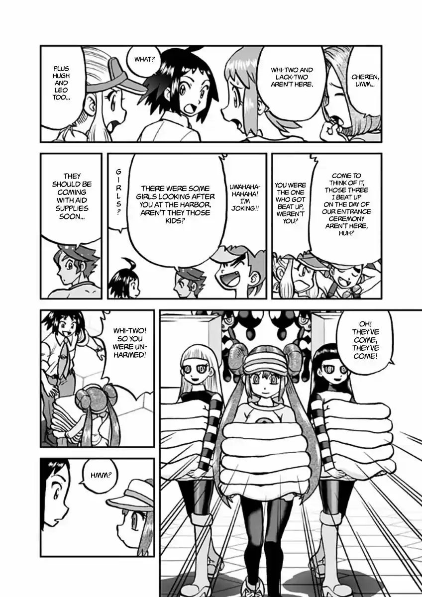 Pokemon Adventures vol.54 ch.541