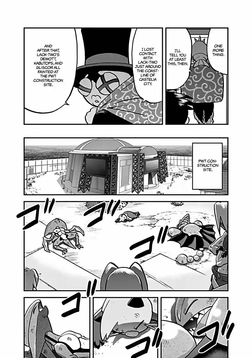 Pokemon Adventures vol.54 ch.541.2