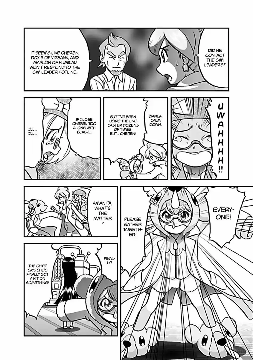 Pokemon Adventures vol.54 ch.541.2