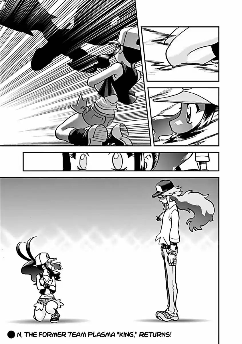 Pokemon Adventures vol.54 ch.541.2