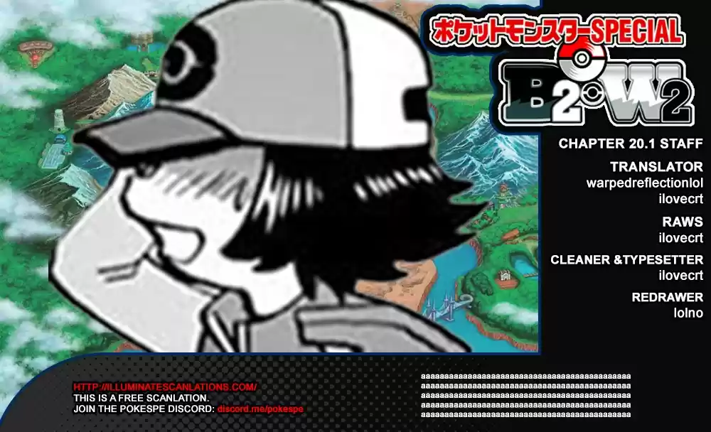 Pokemon Adventures vol.54 ch.544.1