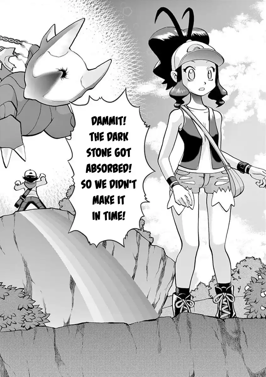 Pokemon Adventures vol.54 ch.544.1