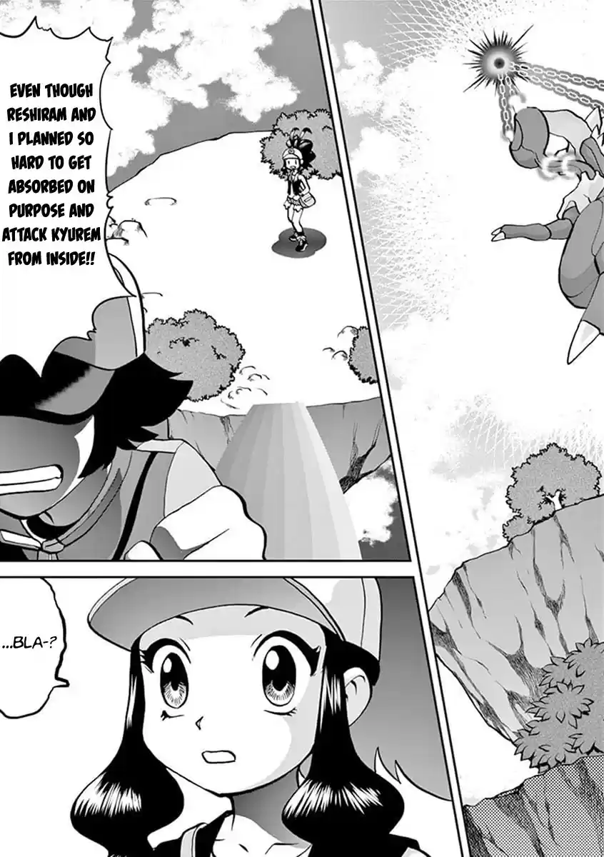 Pokemon Adventures vol.54 ch.544.1
