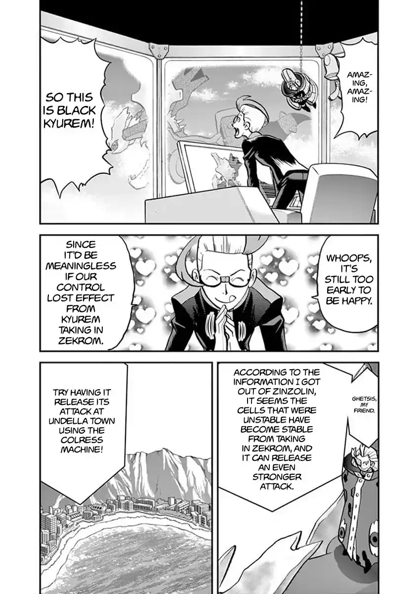 Pokemon Adventures vol.54 ch.544.1