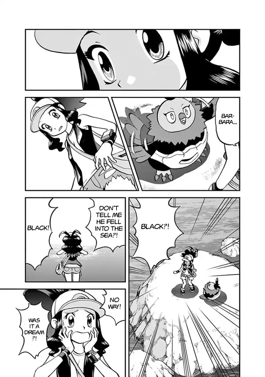 Pokemon Adventures vol.54 ch.544.1