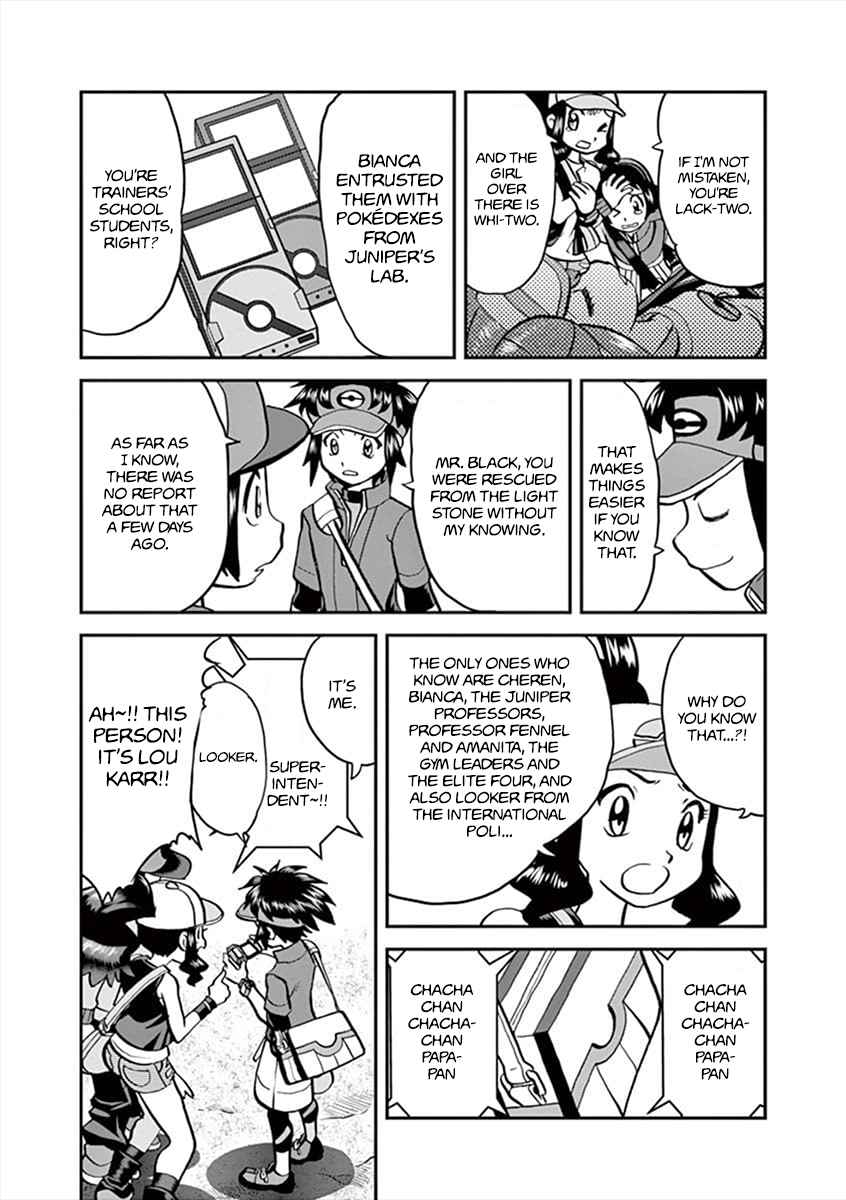 Pokémon Special 544.2