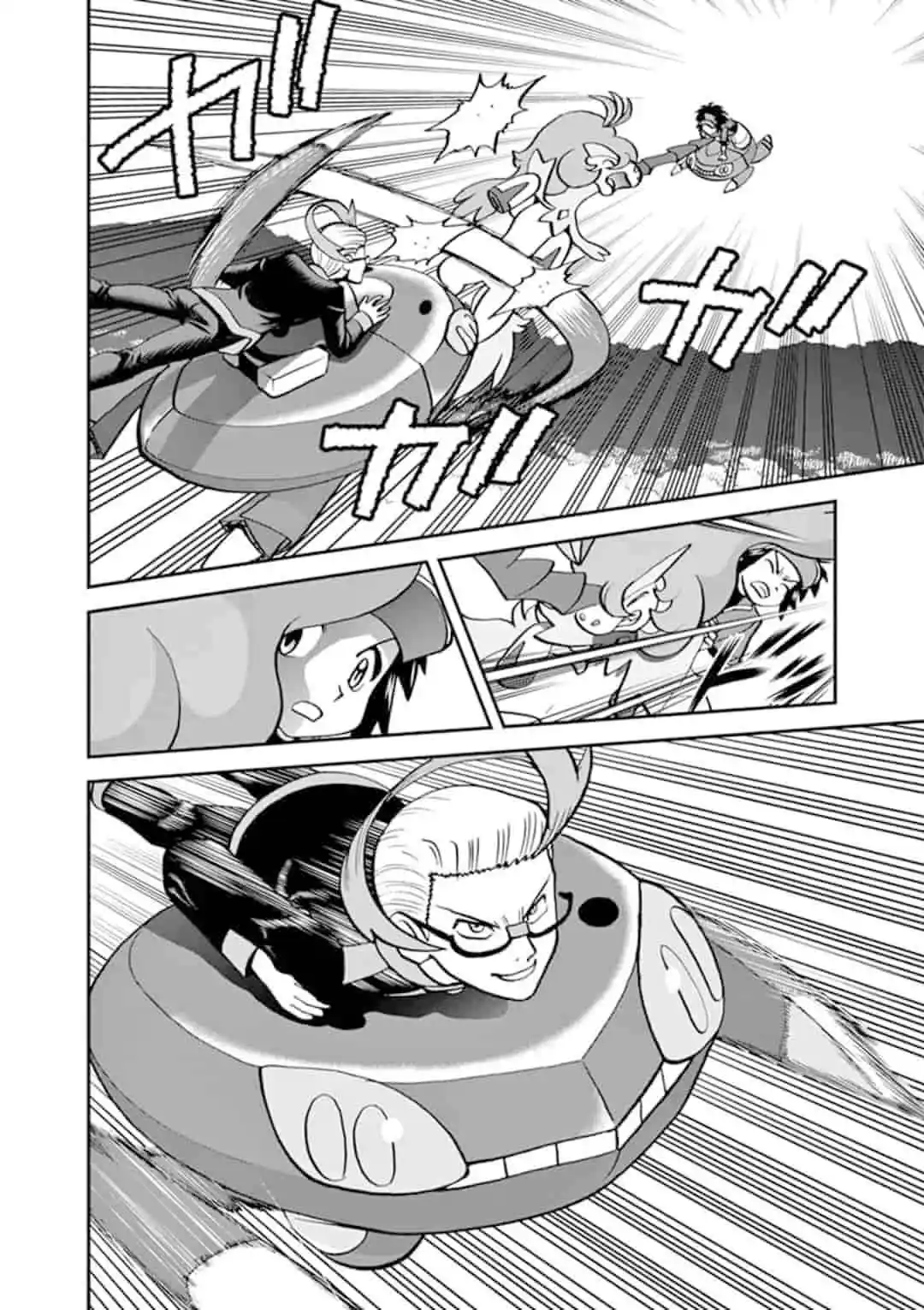 Pokémon Special 547.4