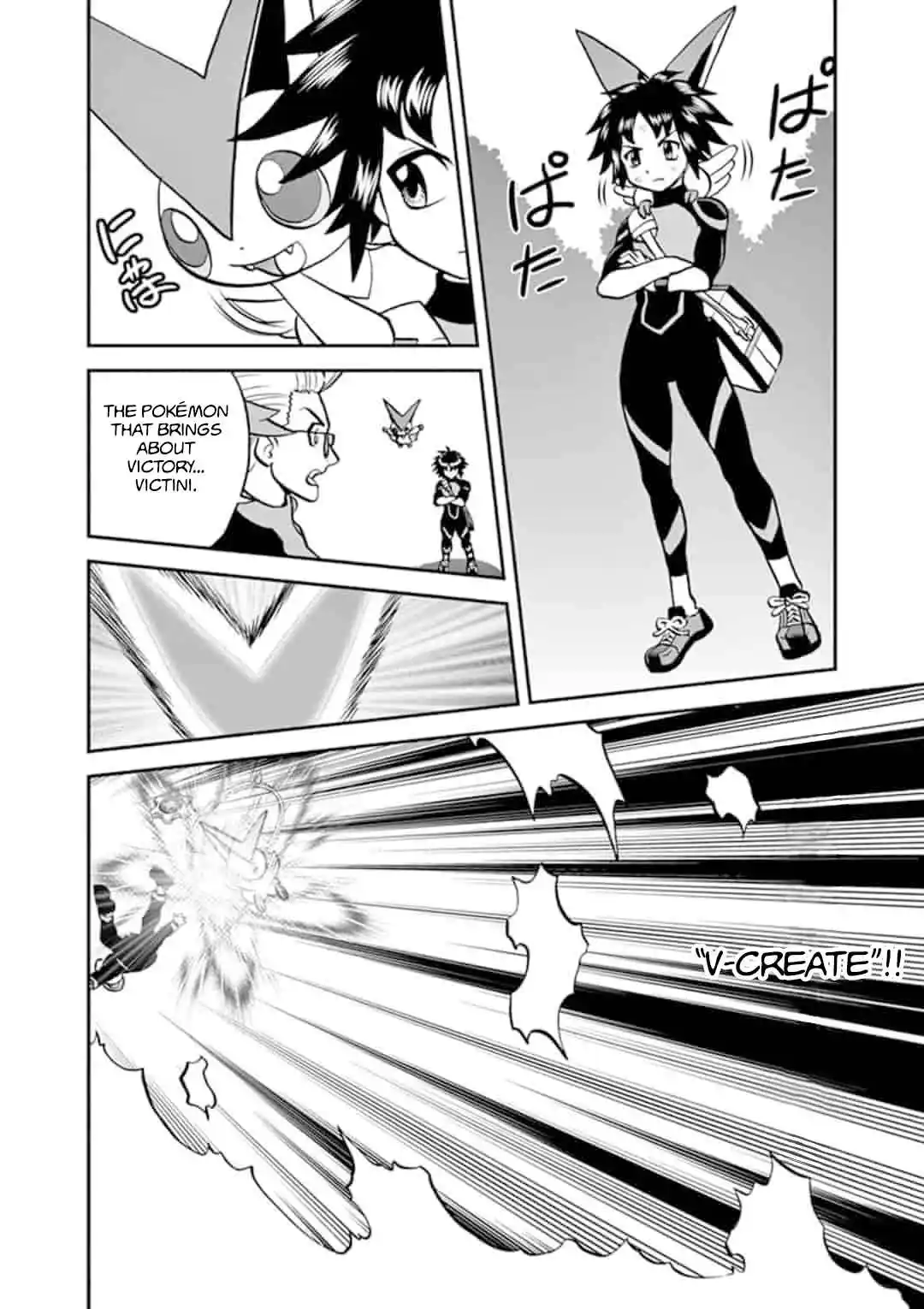 Pokémon Special 547.5