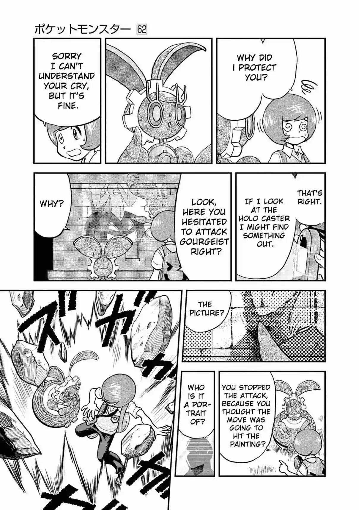 Pokémon Special 595