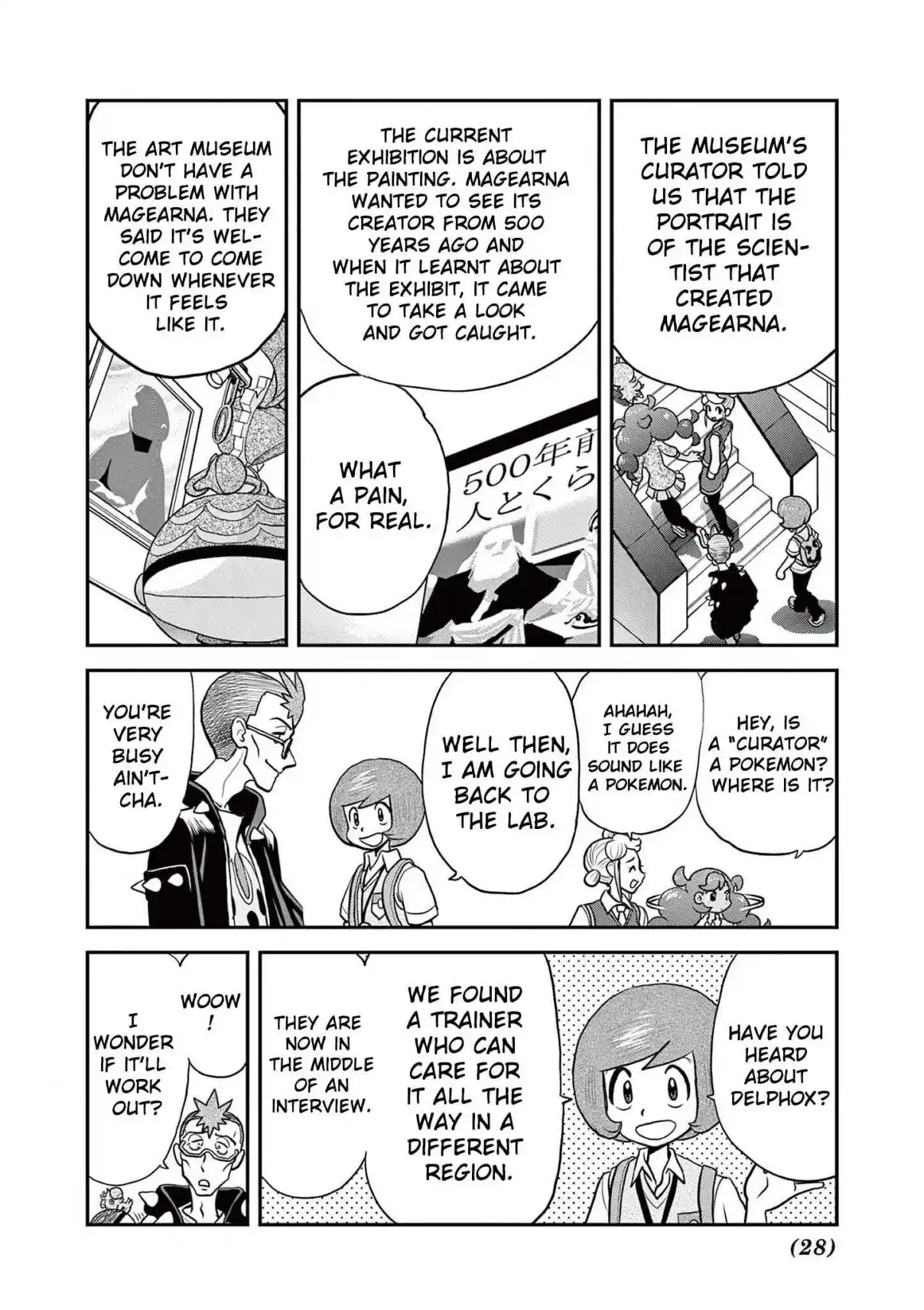 Pokémon Special 595