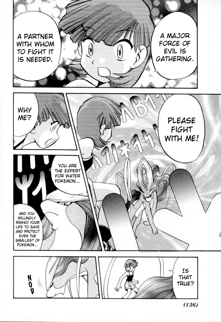 Pokémon Special Vol.12 Ch.151