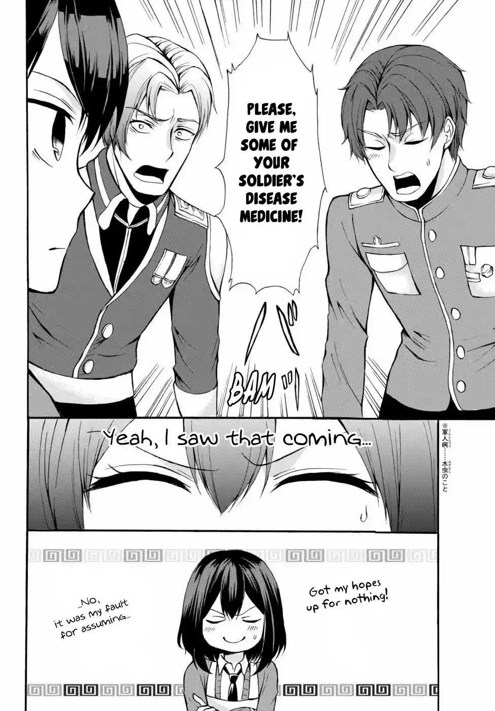 Potion Danomi de Ikinobimasu! 36 Reward Lunch