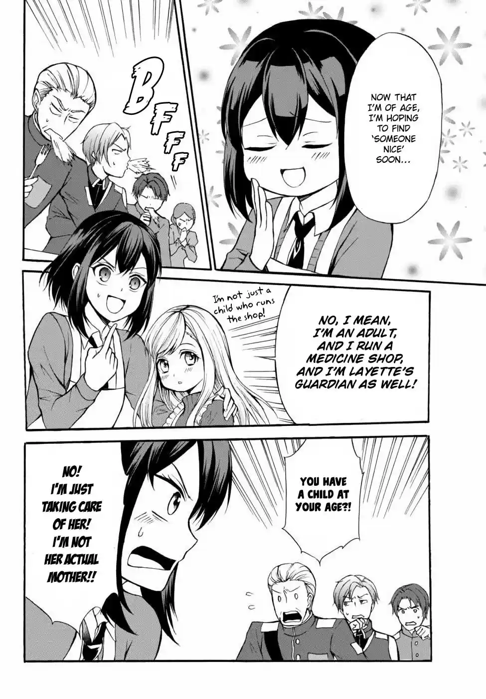 Potion Danomi de Ikinobimasu! 36 Reward Lunch