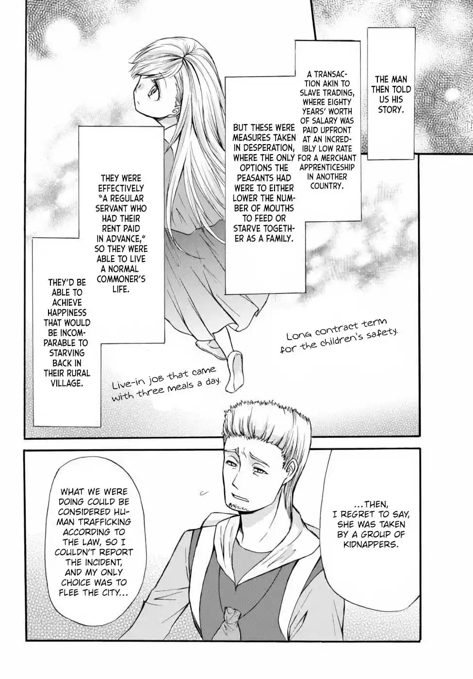 Potion Danomi de Ikinobimasu! 36 Reward Lunch