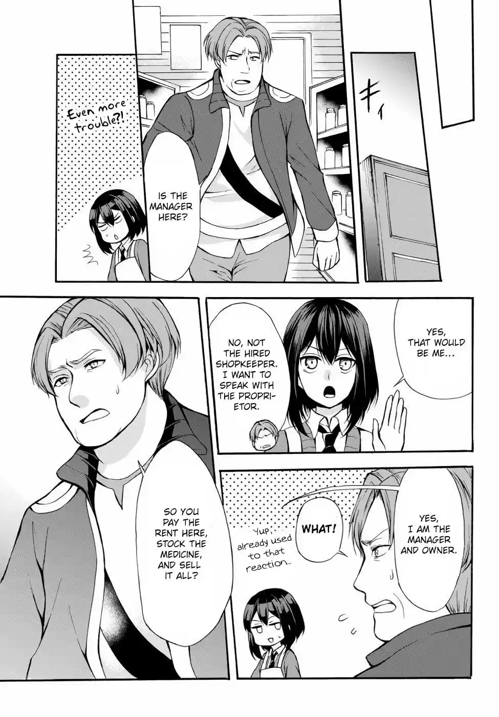 Potion Danomi de Ikinobimasu! 36 Reward Lunch