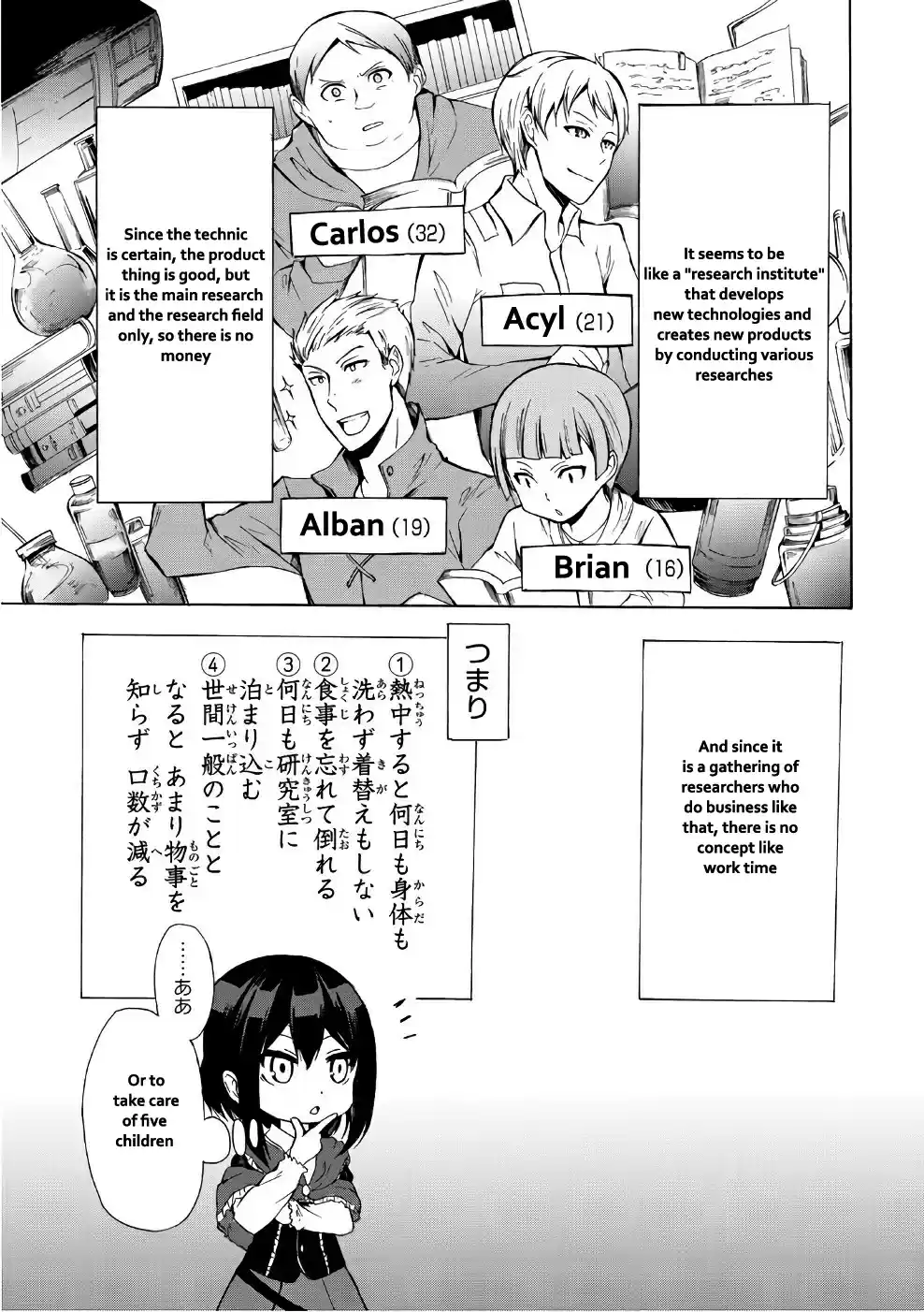 Potion danomi de Ikinobimasu! Ch. 10.1