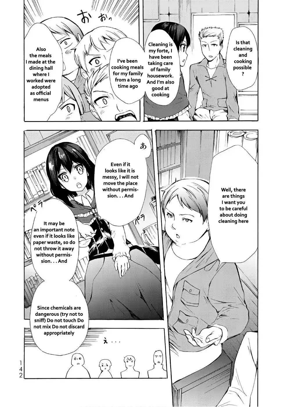 Potion danomi de Ikinobimasu! Ch. 10.1