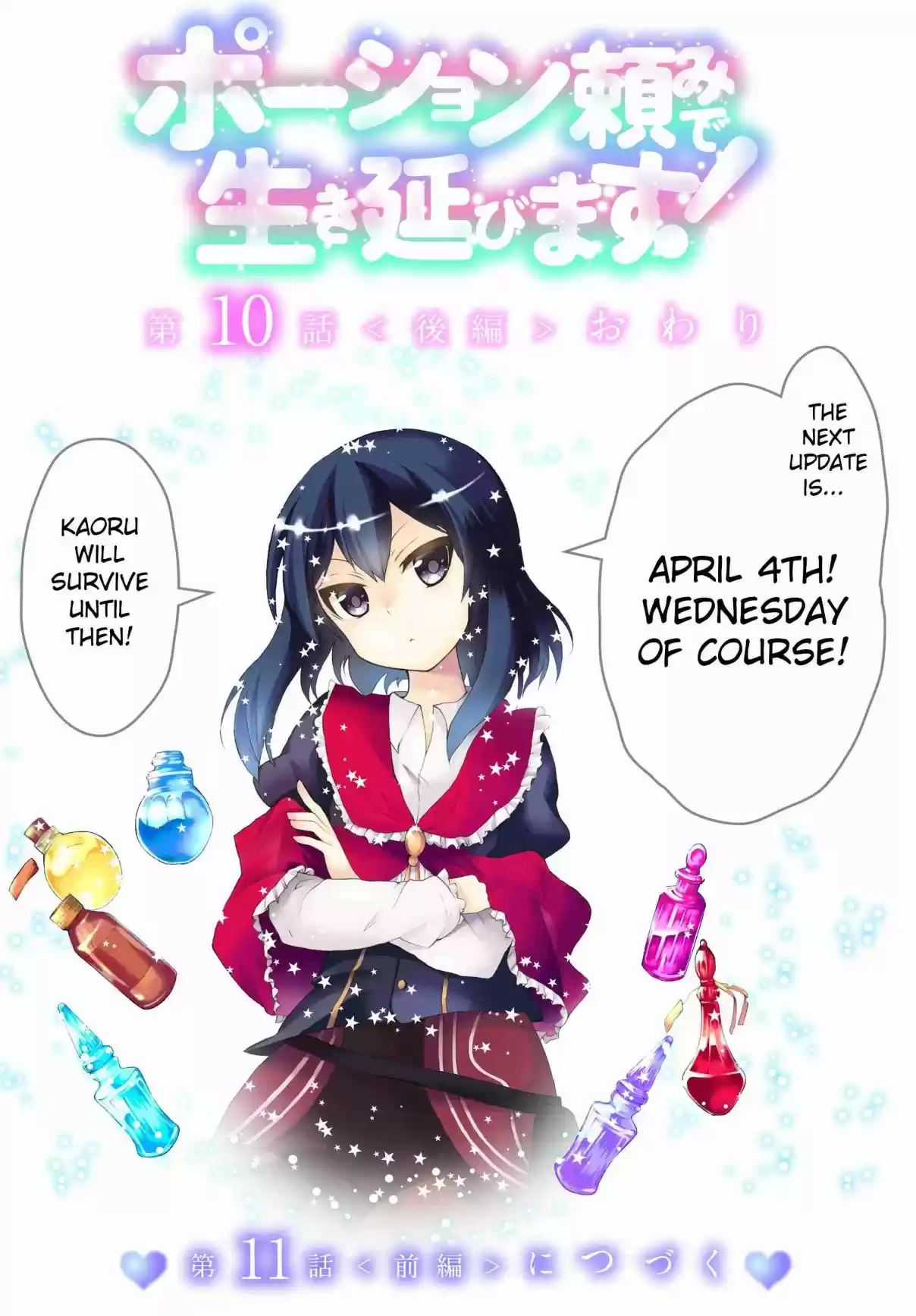 Potion danomi de Ikinobimasu! Ch. 10.2