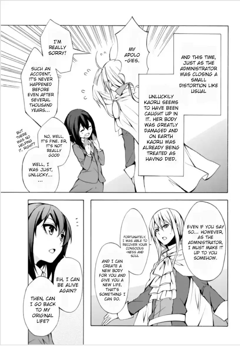 Potion danomi de Ikinobimasu! Ch. 1.1