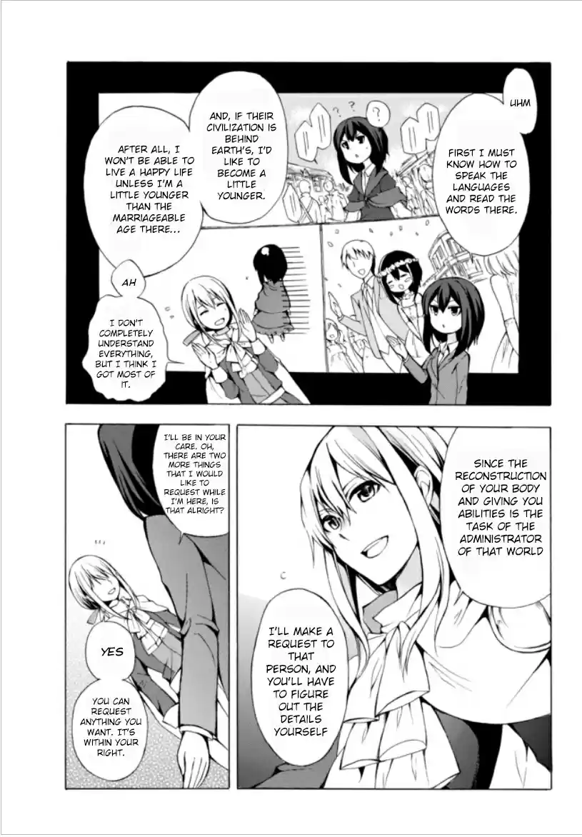 Potion danomi de Ikinobimasu! Ch. 1.1