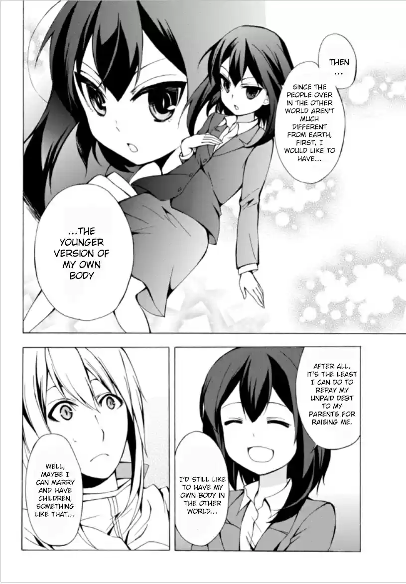 Potion danomi de Ikinobimasu! Ch. 1.1