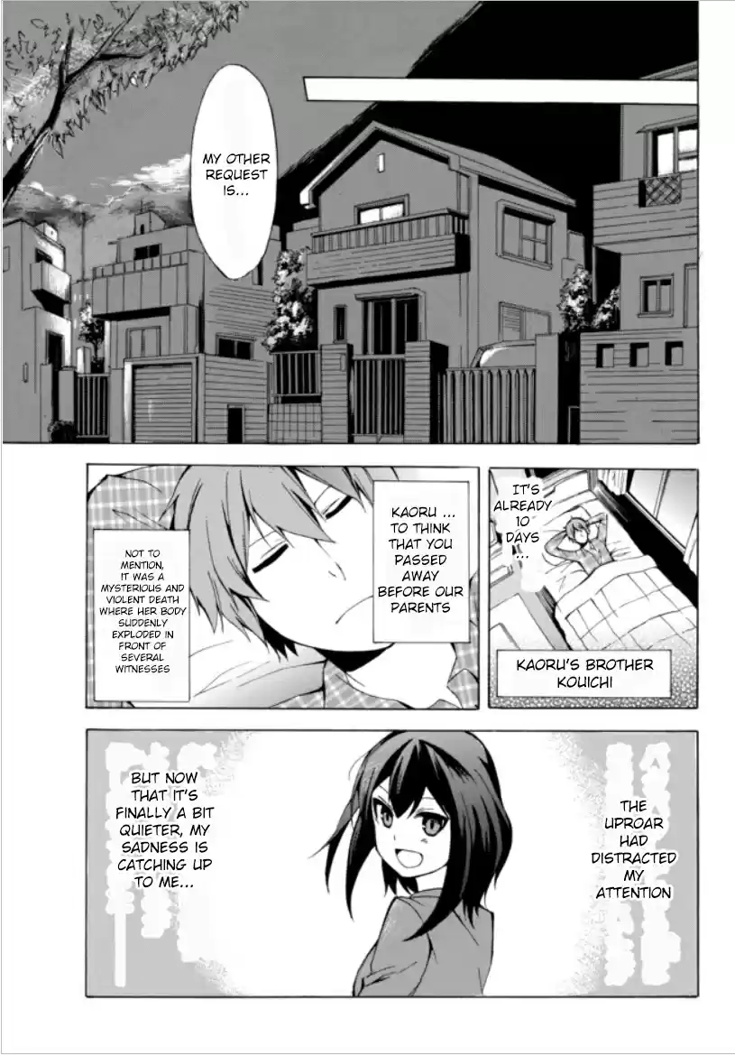 Potion danomi de Ikinobimasu! Ch. 1.1