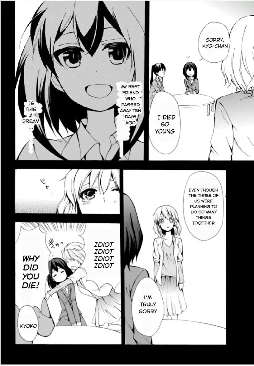 Potion danomi de Ikinobimasu! Ch. 1.1