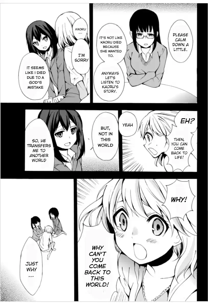 Potion danomi de Ikinobimasu! Ch. 1.1