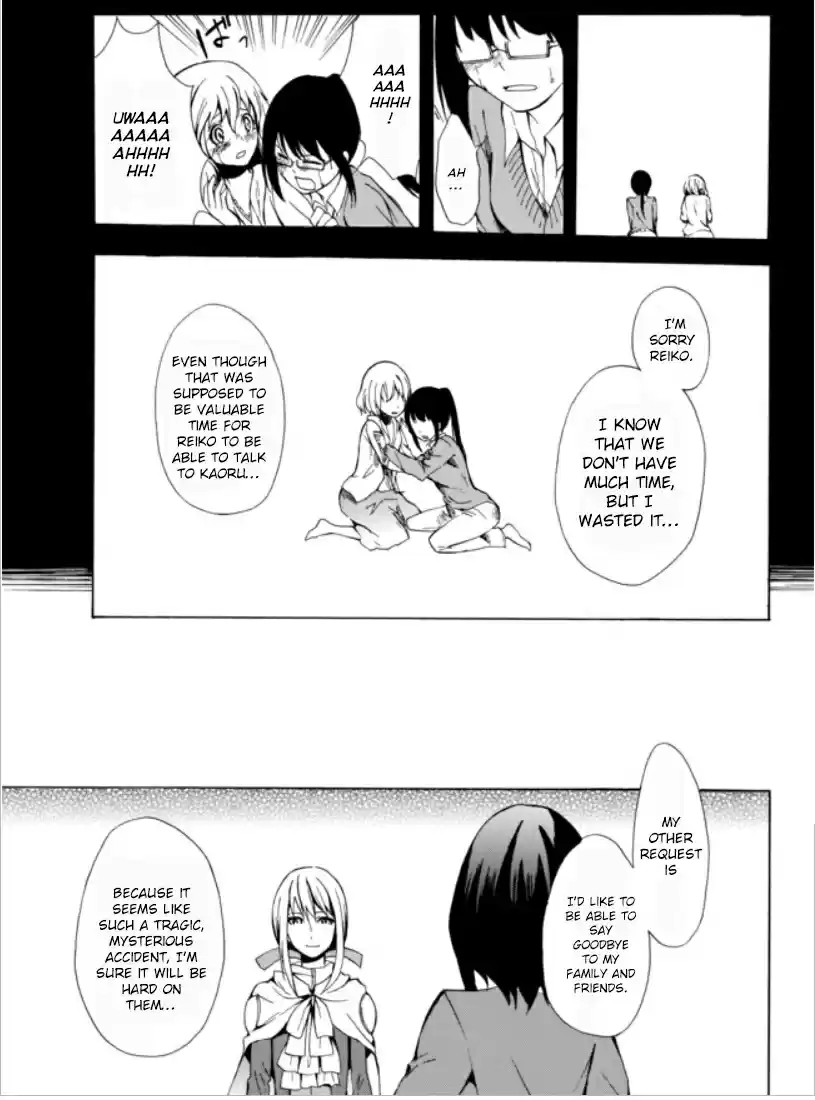 Potion danomi de Ikinobimasu! Ch. 1.1