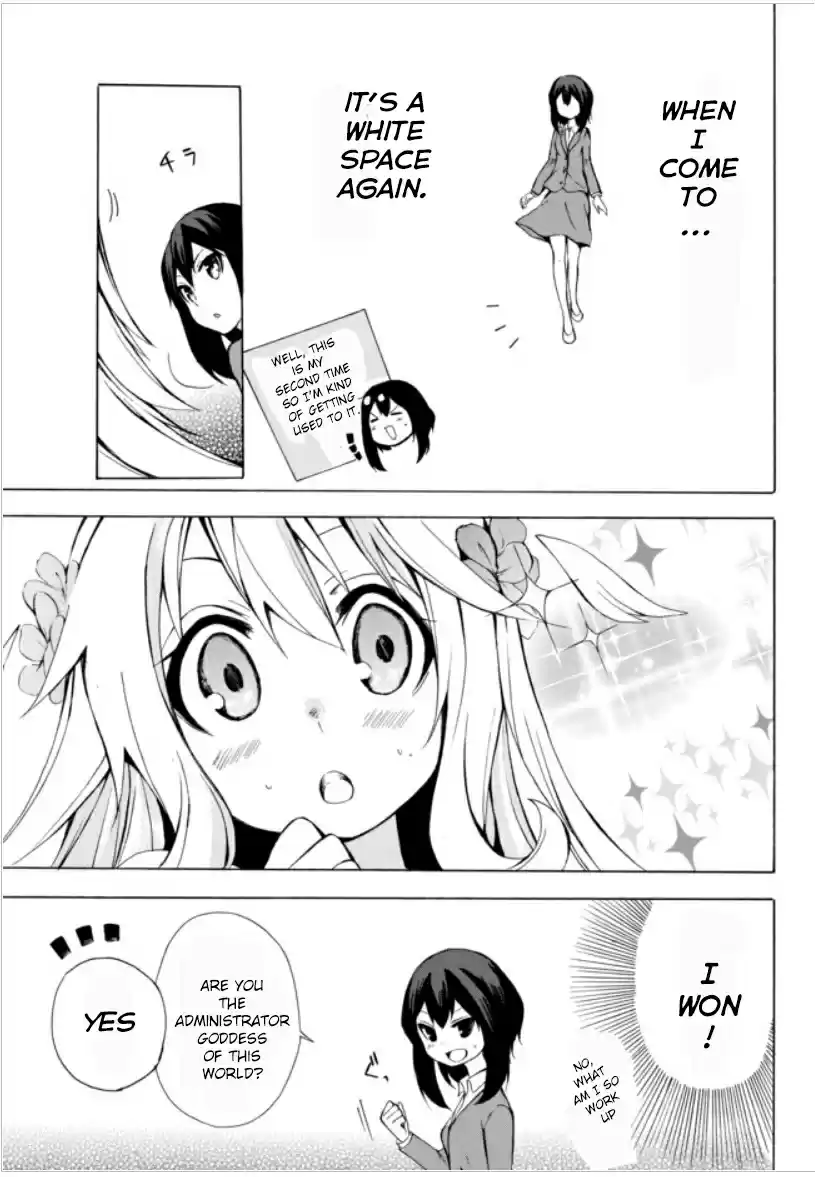 Potion danomi de Ikinobimasu! Ch. 1.1