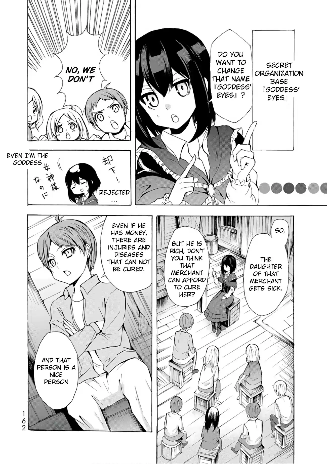Potion danomi de Ikinobimasu! Ch. 11.1 Masked Girl