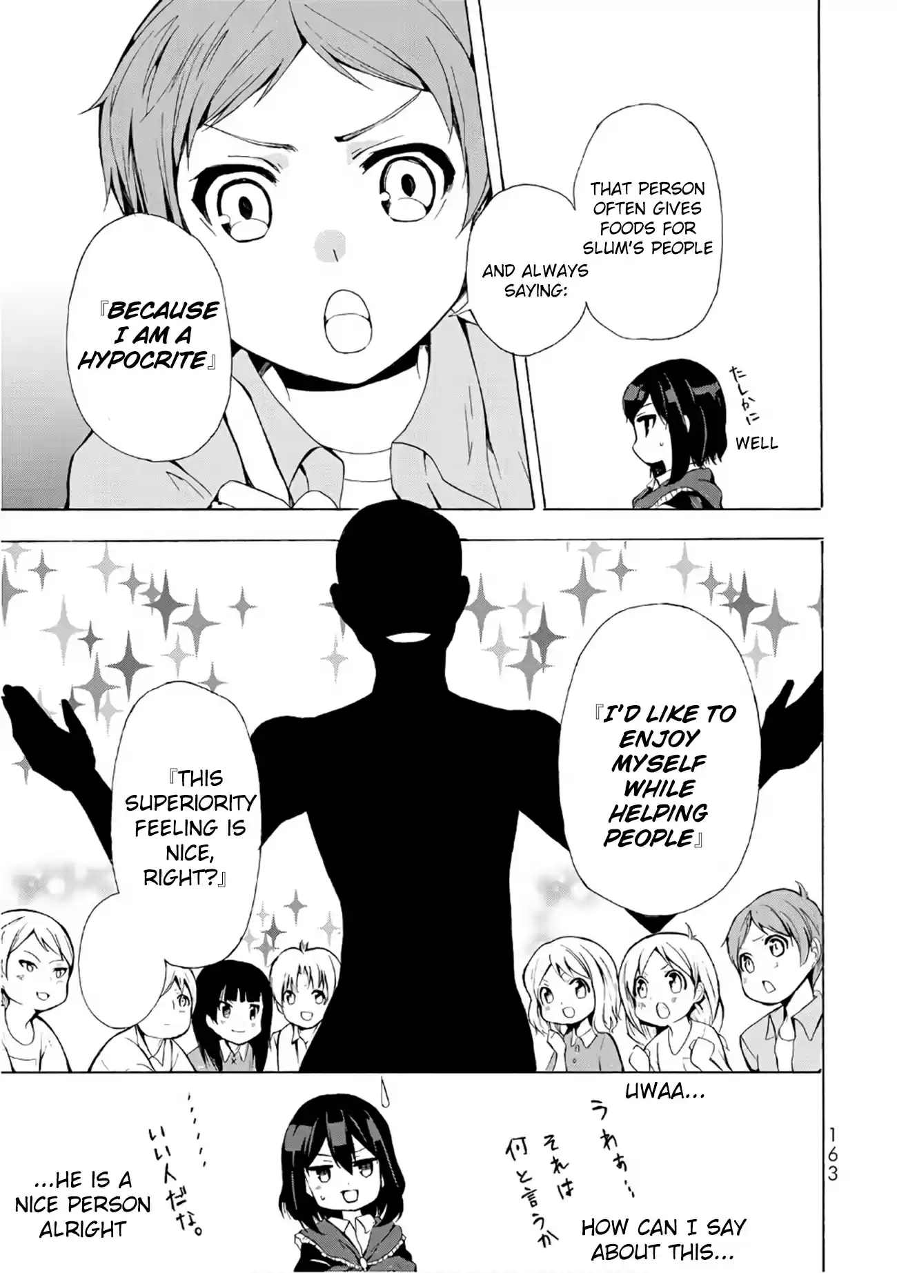 Potion danomi de Ikinobimasu! Ch. 11.1 Masked Girl