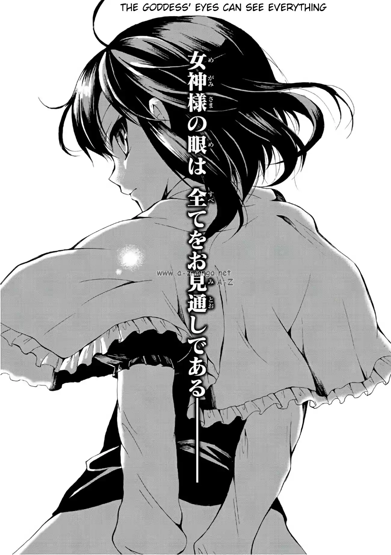 Potion danomi de Ikinobimasu! Ch. 11.1 Masked Girl