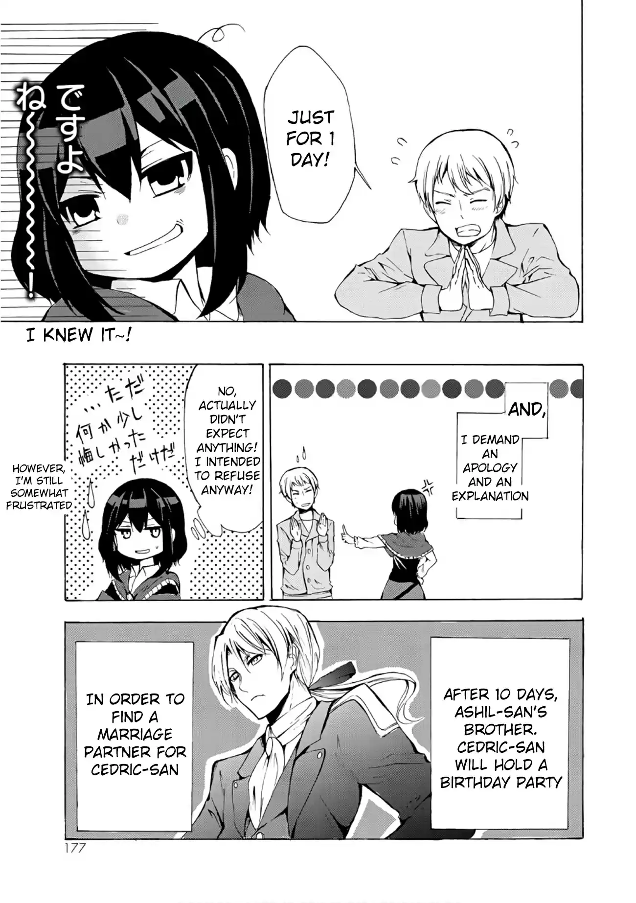 Potion danomi de Ikinobimasu! Ch. 11.2 Lyotal Family