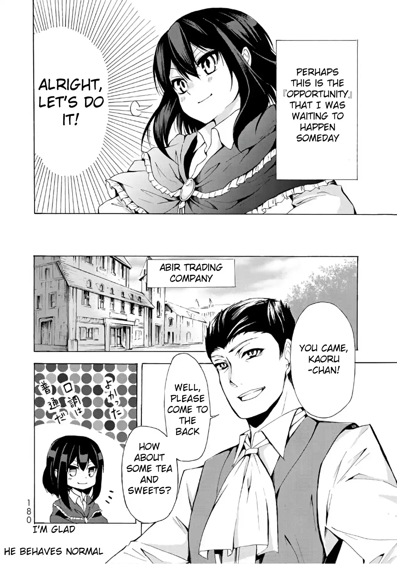 Potion danomi de Ikinobimasu! Ch. 11.2 Lyotal Family