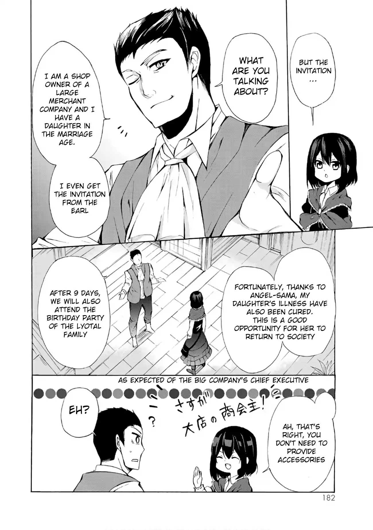 Potion danomi de Ikinobimasu! Ch. 11.2 Lyotal Family