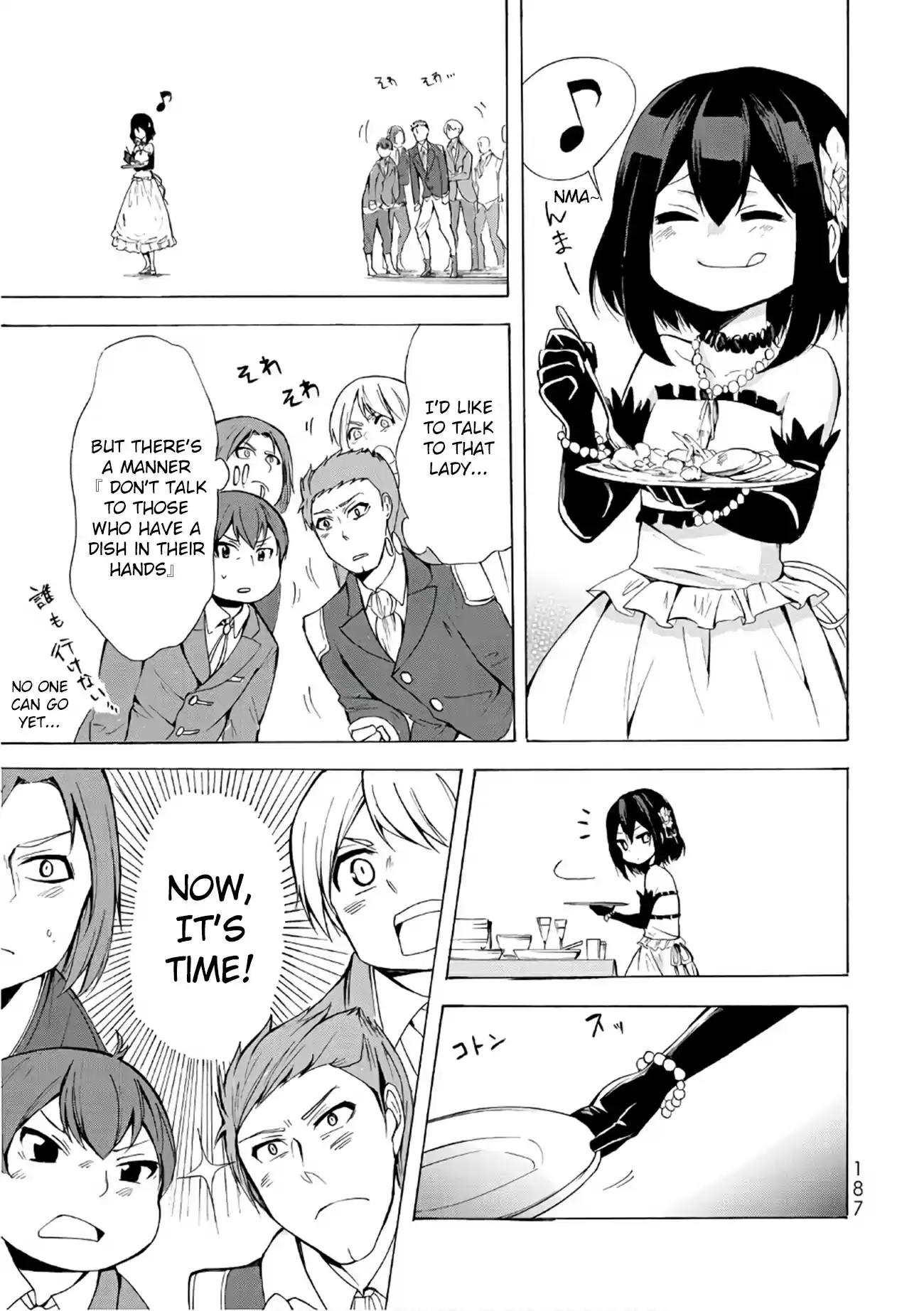 Potion danomi de Ikinobimasu! Ch. 11.2 Lyotal Family