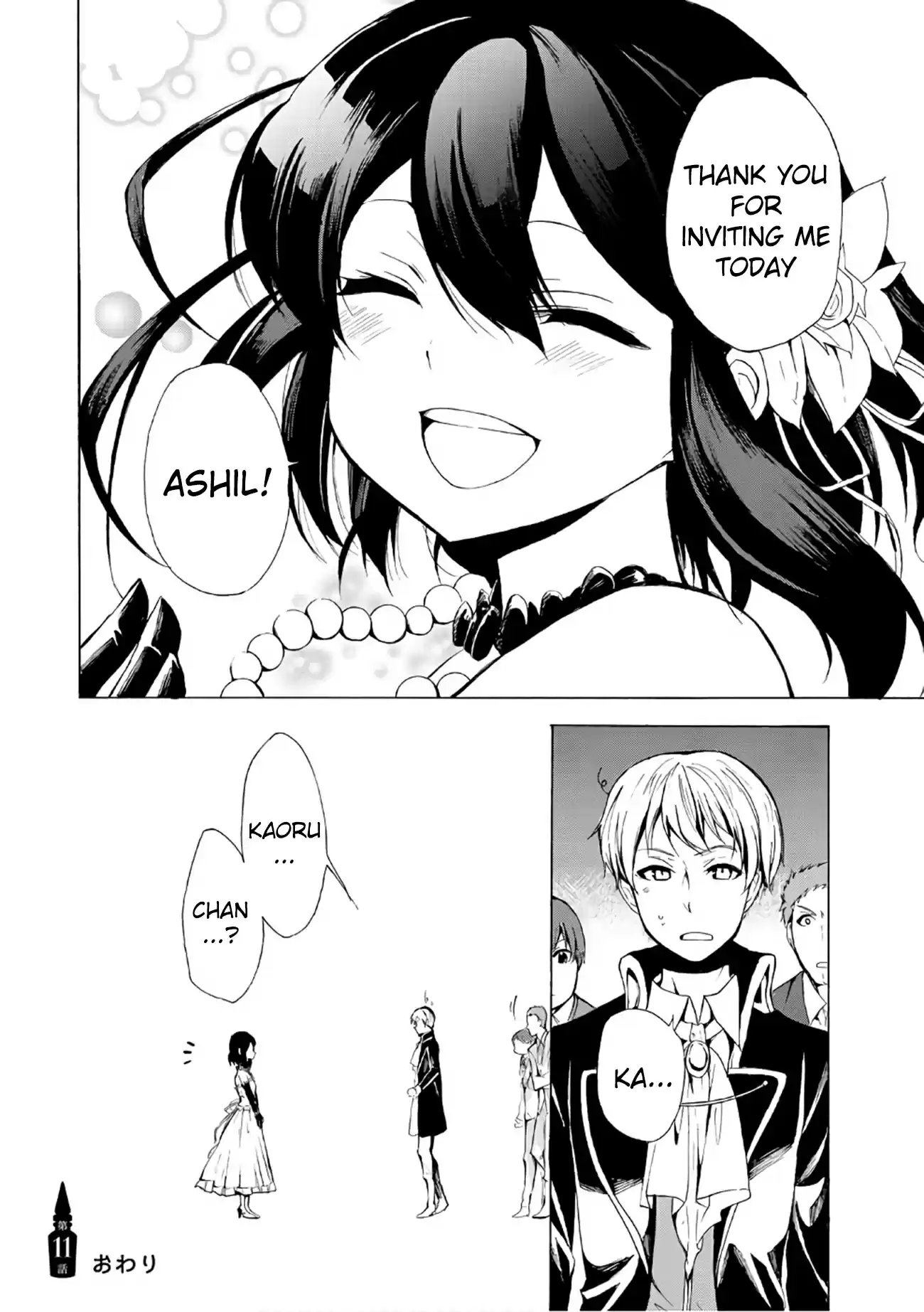 Potion danomi de Ikinobimasu! Ch. 11.2 Lyotal Family