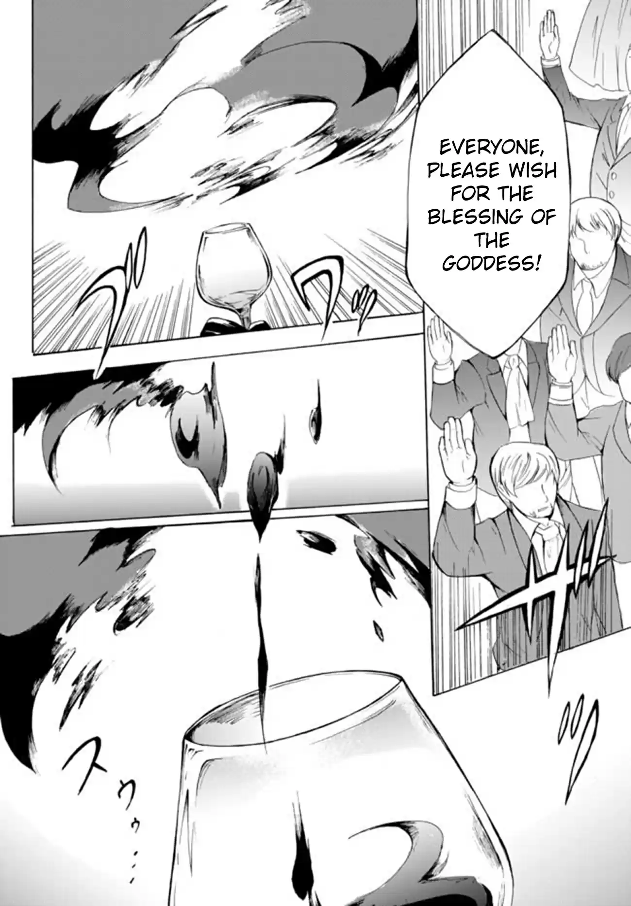 Potion danomi de Ikinobimasu! Ch. 12.1 Lyotal Family (2)