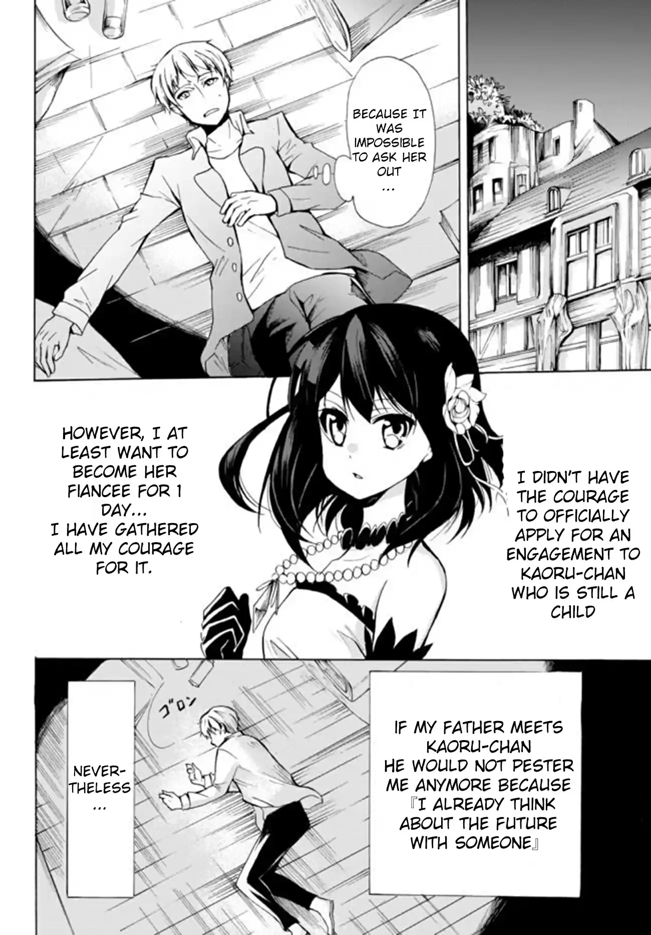 Potion danomi de Ikinobimasu! Ch. 12.2 Lyotal Family (3)