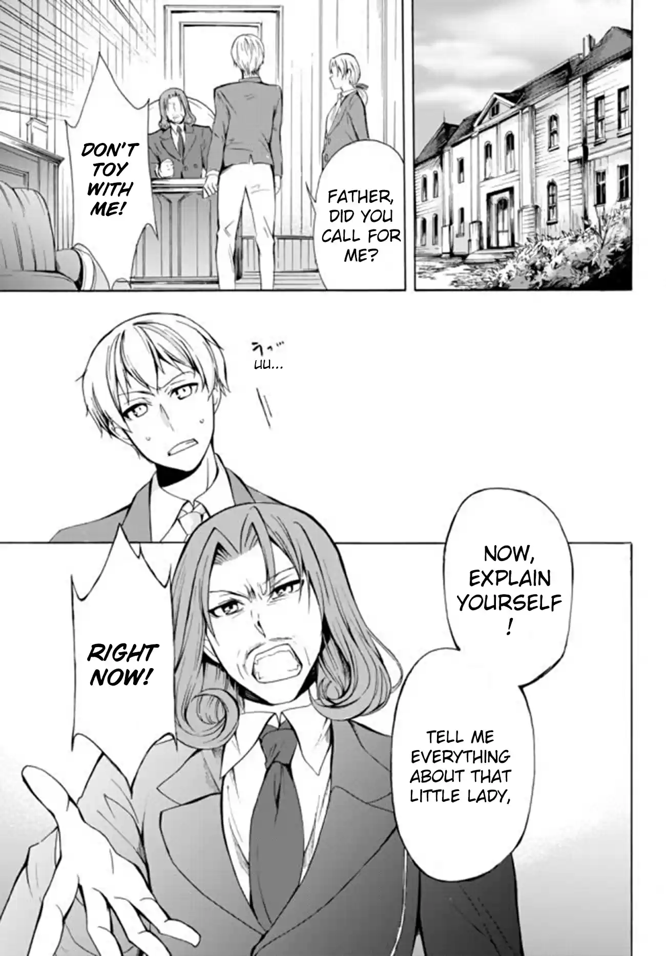 Potion danomi de Ikinobimasu! Ch. 12.2 Lyotal Family (3)