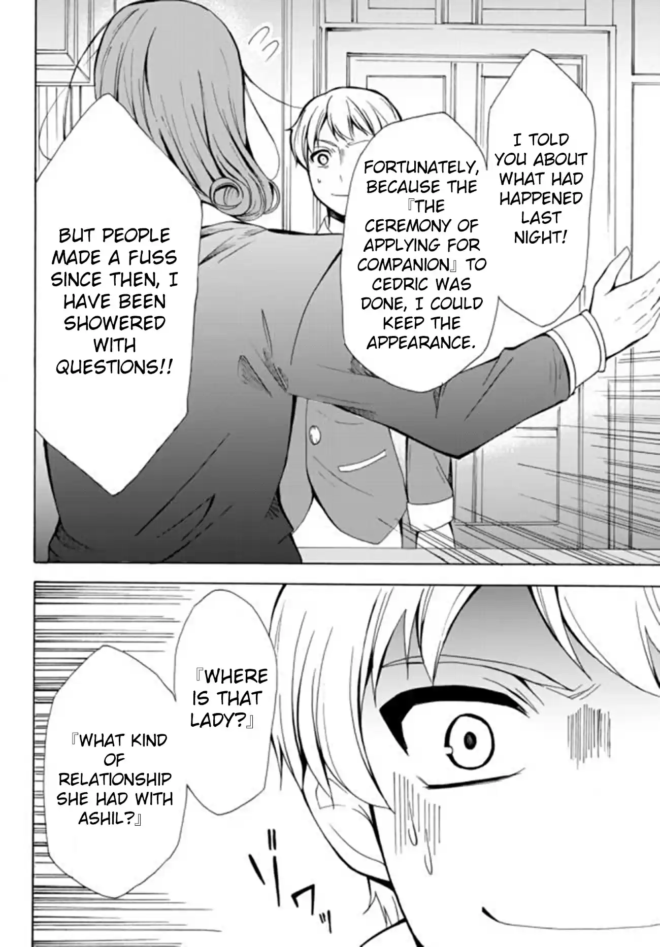 Potion danomi de Ikinobimasu! Ch. 12.2 Lyotal Family (3)