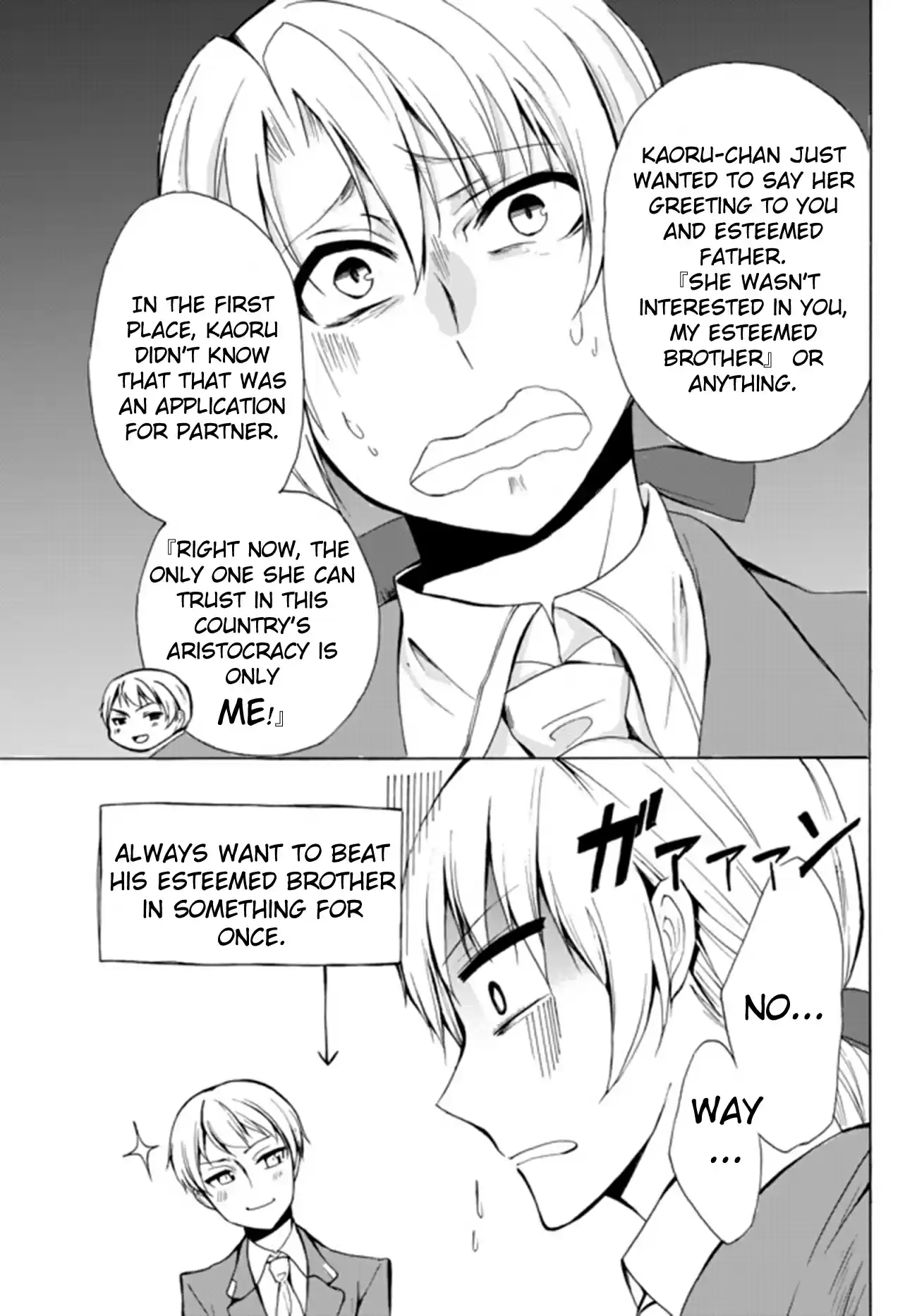 Potion danomi de Ikinobimasu! Ch. 13.1 Invitation